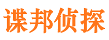 惠城捉小三公司